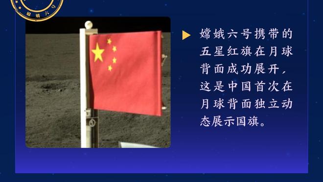 名宿：国米转手是时间问题 他们在意甲高一档没进欧冠八强很意外